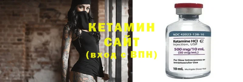 Кетамин ketamine  Апатиты 